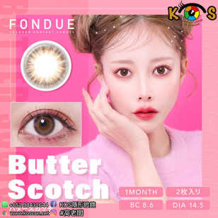 Fondue Monthly Butter Scotch フォンデュ バタースカッチ